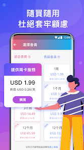 快连破解版过更新android下载效果预览图